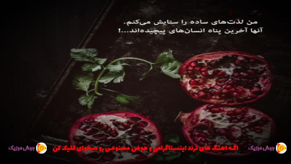 دانلود آهنگ آهای مردم دلم دریای درده از محسن لرستانی